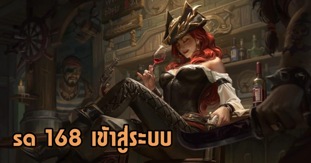 sa 168 เข้าสู่ระบบ