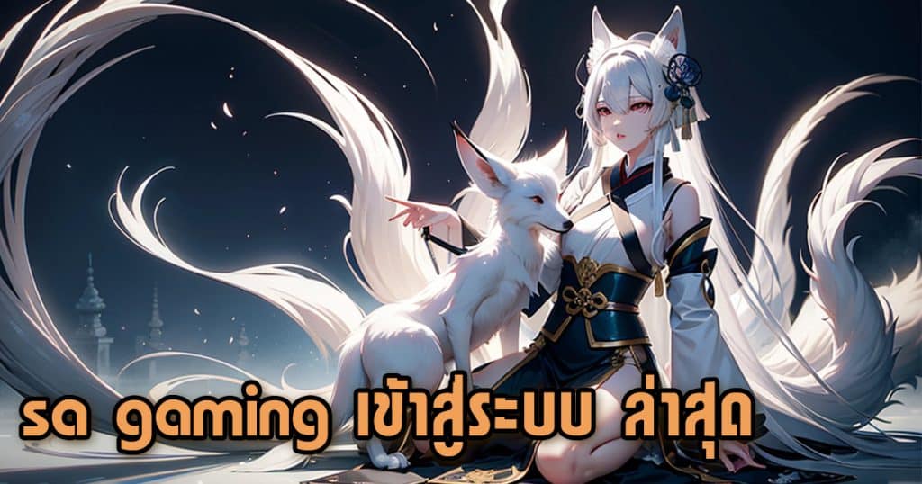 sa gaming เข้าสู่ระบบ ล่าสุด